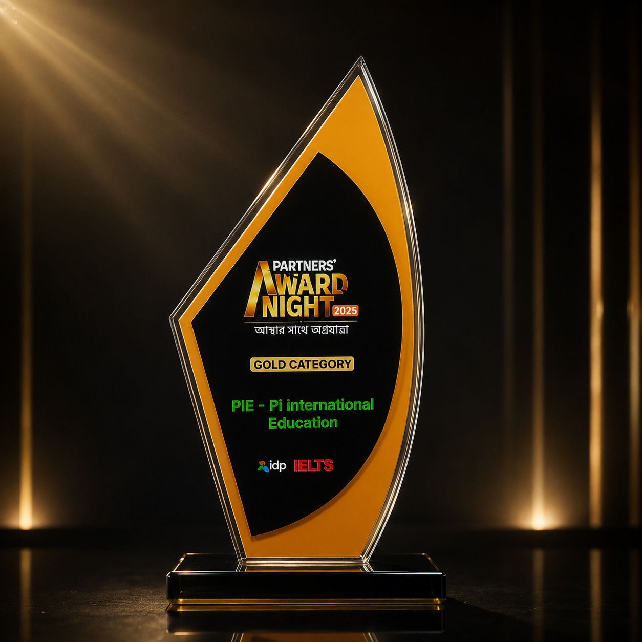 Partner Award